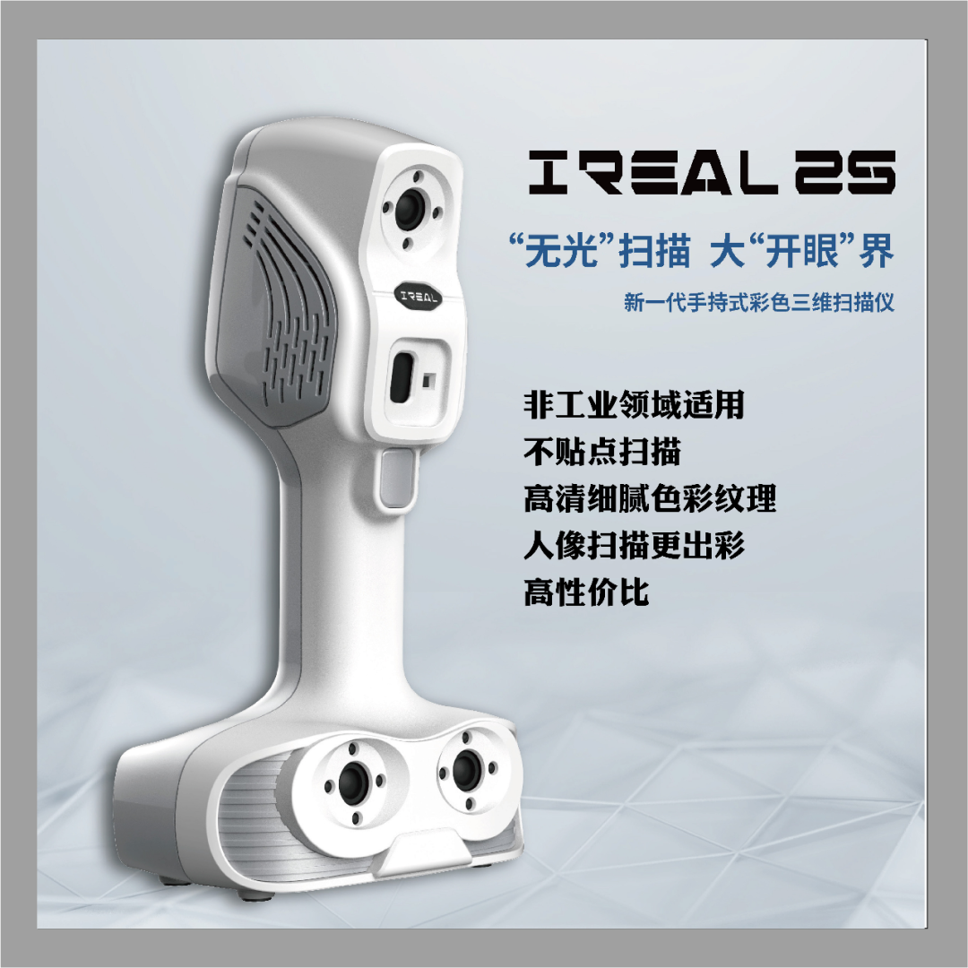 【上海沪敖3D案例】 个性化定制真人雕像手办_从三维扫描到3D打印 - 知乎