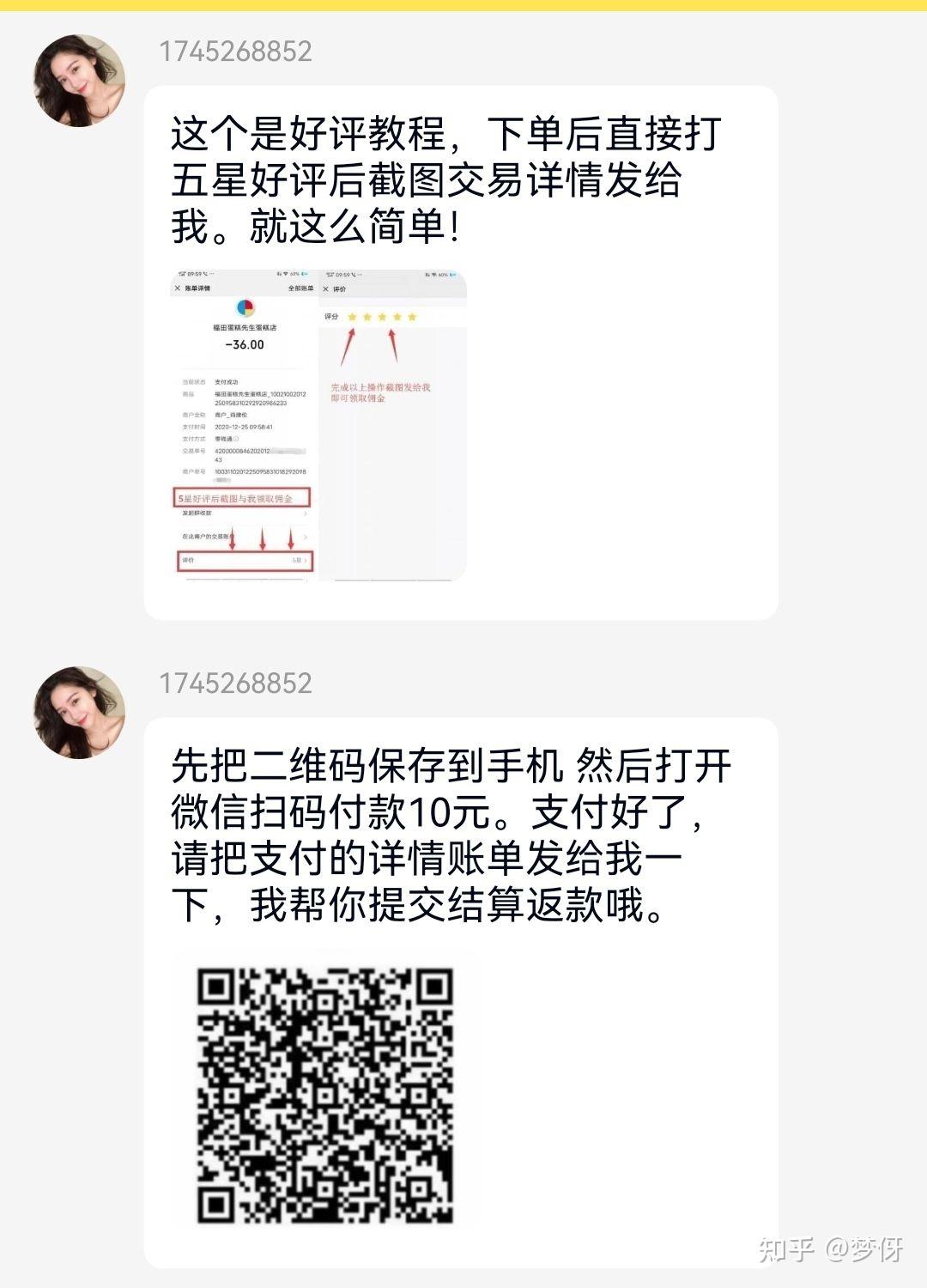 快手点赞员兼职平台（快手点赞员那种兼职是真的吗）
