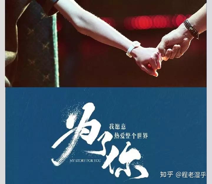 唐家三少为了你我愿意热爱整个世界