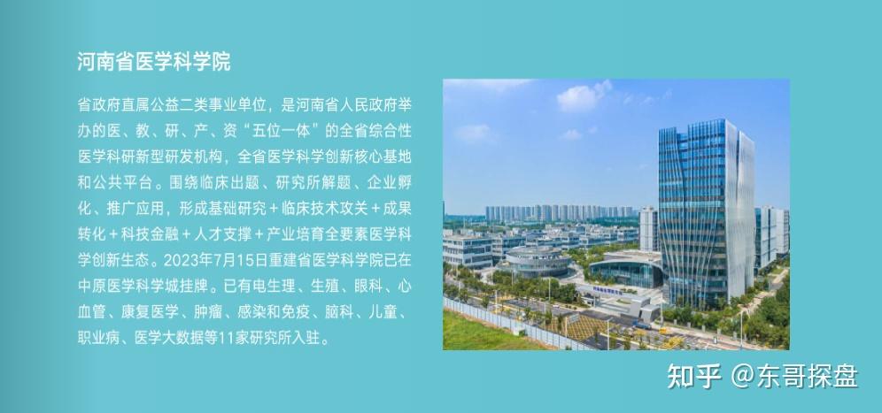 现在我们需要刮目相看郑州航空港区
