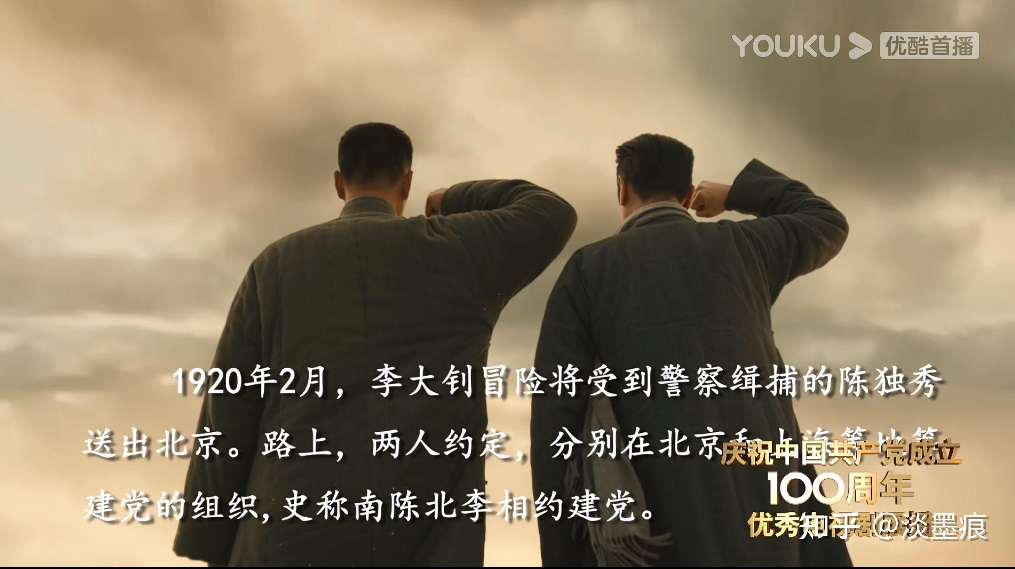 如何评价电视剧《觉醒年代》? - 知乎