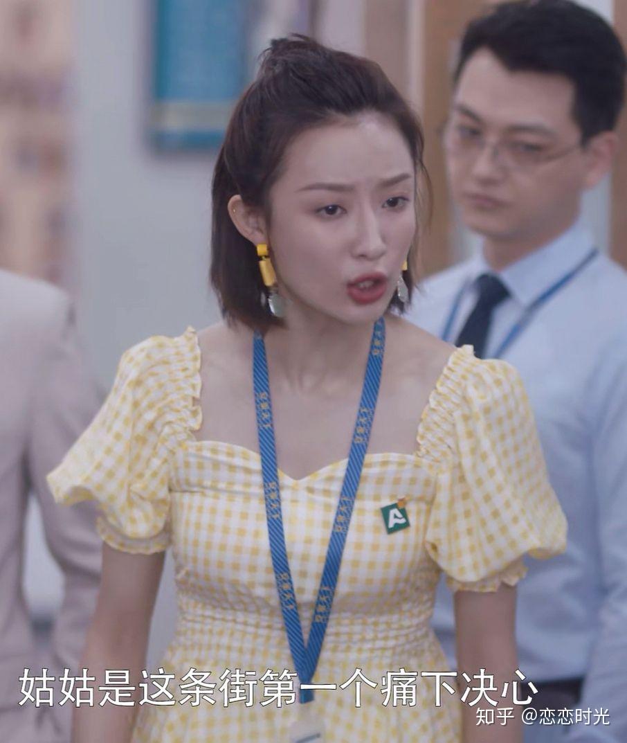 安家朱闪闪服饰合集