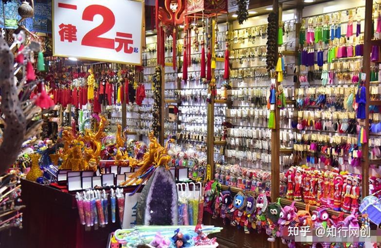 知行客知行研习社两元店的线上玩法同样的项目不同的思路小白新手也能