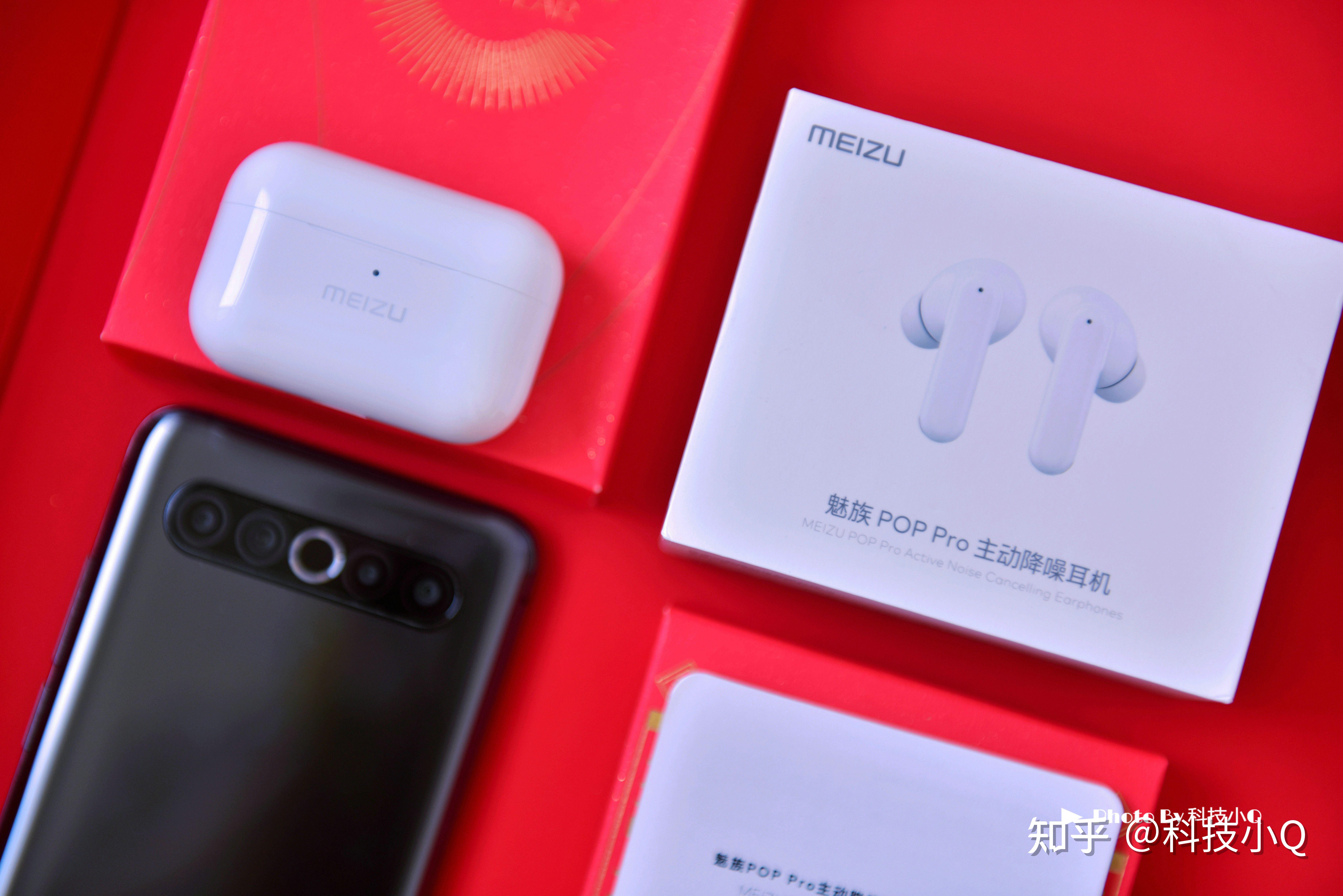 术业专攻魅族poppro降噪起来你可能感觉价格标错了