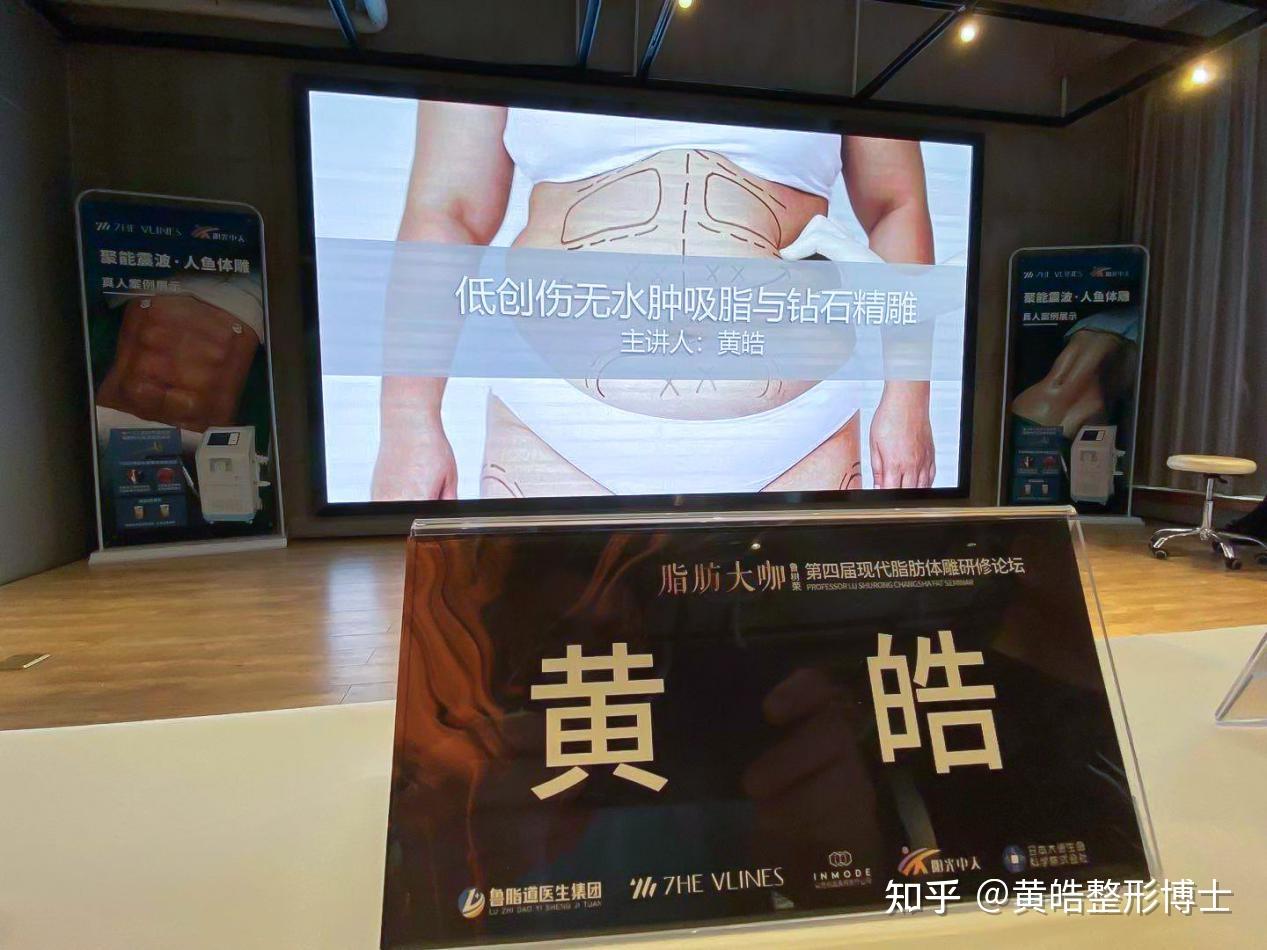 这些不良医生将行业搞的乌烟瘴气,与这些人为伍,黄皓博士深感羞愧!