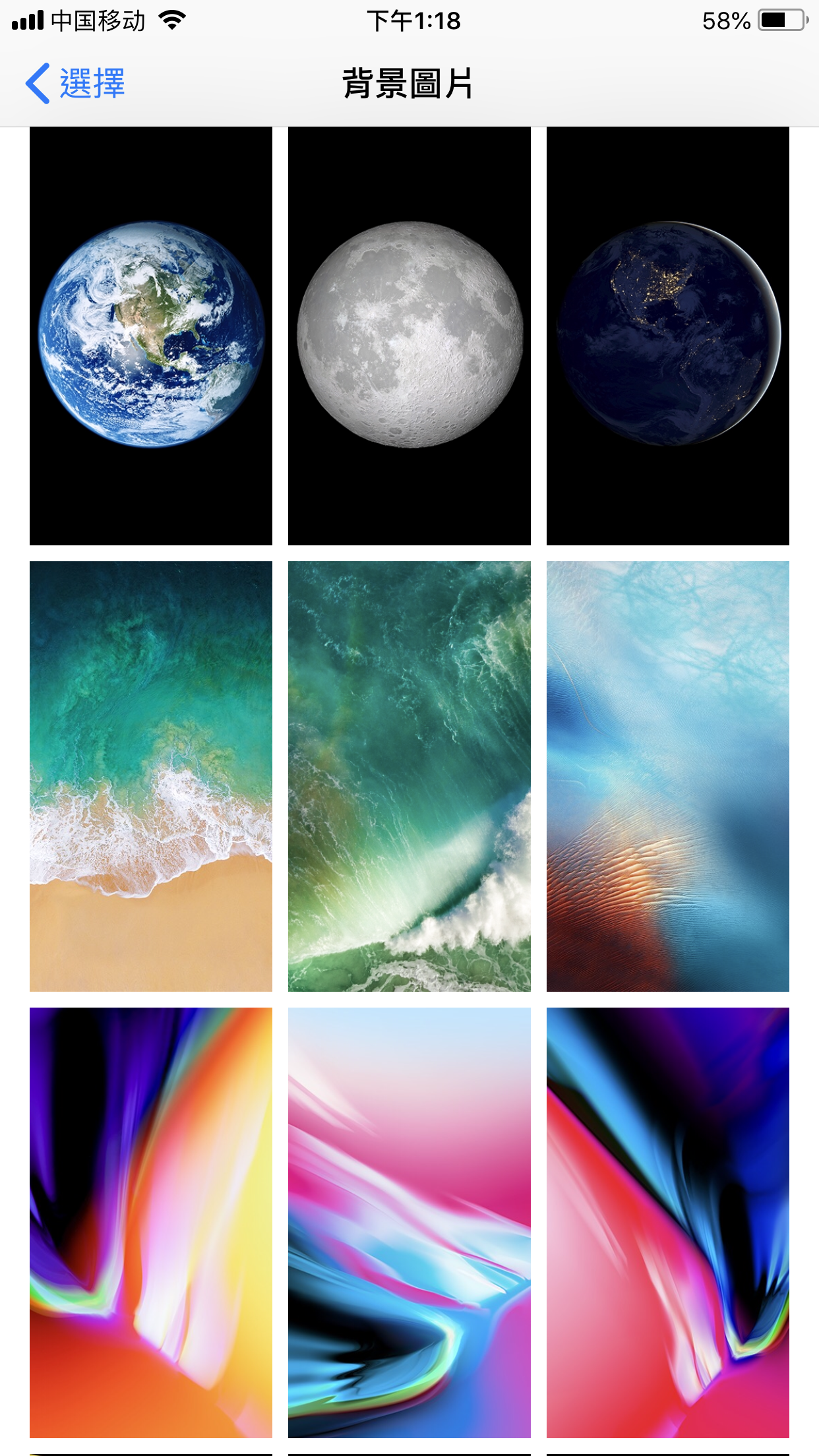 请问ios 12 的新壁纸是什么东西? - 知乎