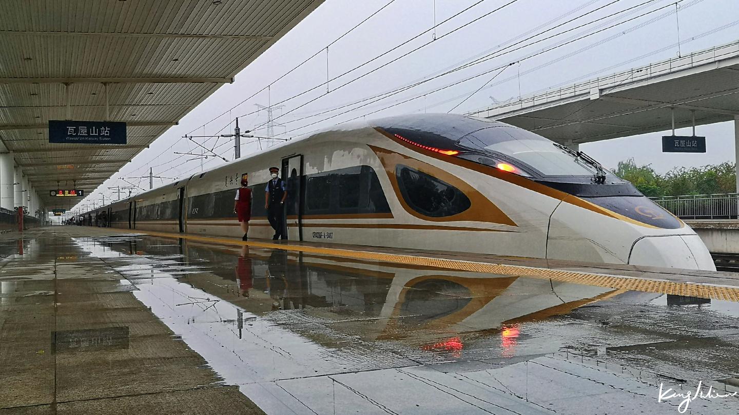 探访宁杭高速线沿线车站2瓦屋山站