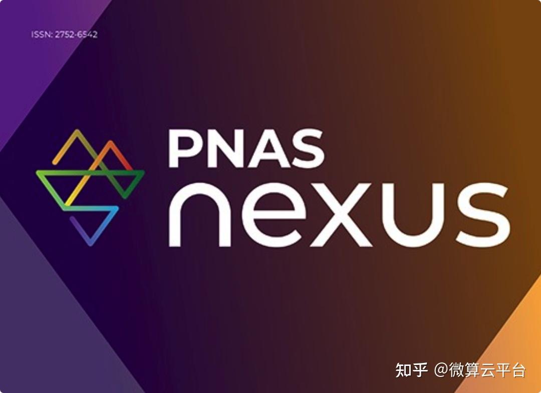 重磅！PNAS姊妹刊PNAS Nexus第一期发布！ 知乎