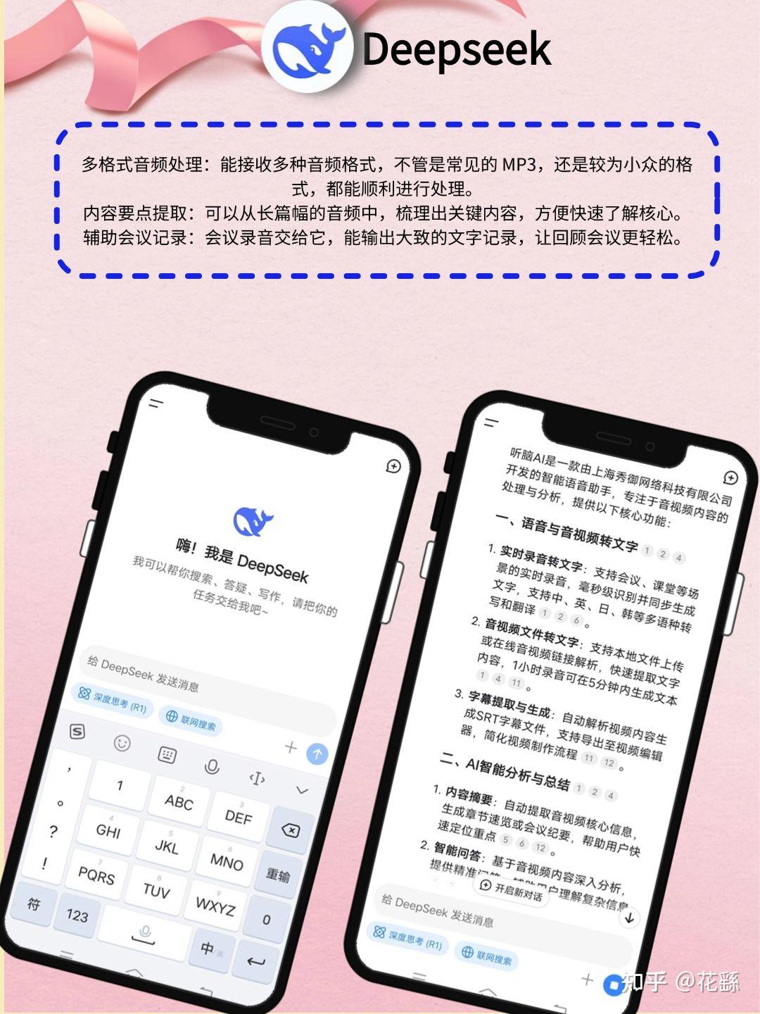 好用到爆的语音转文字工具 - 知乎