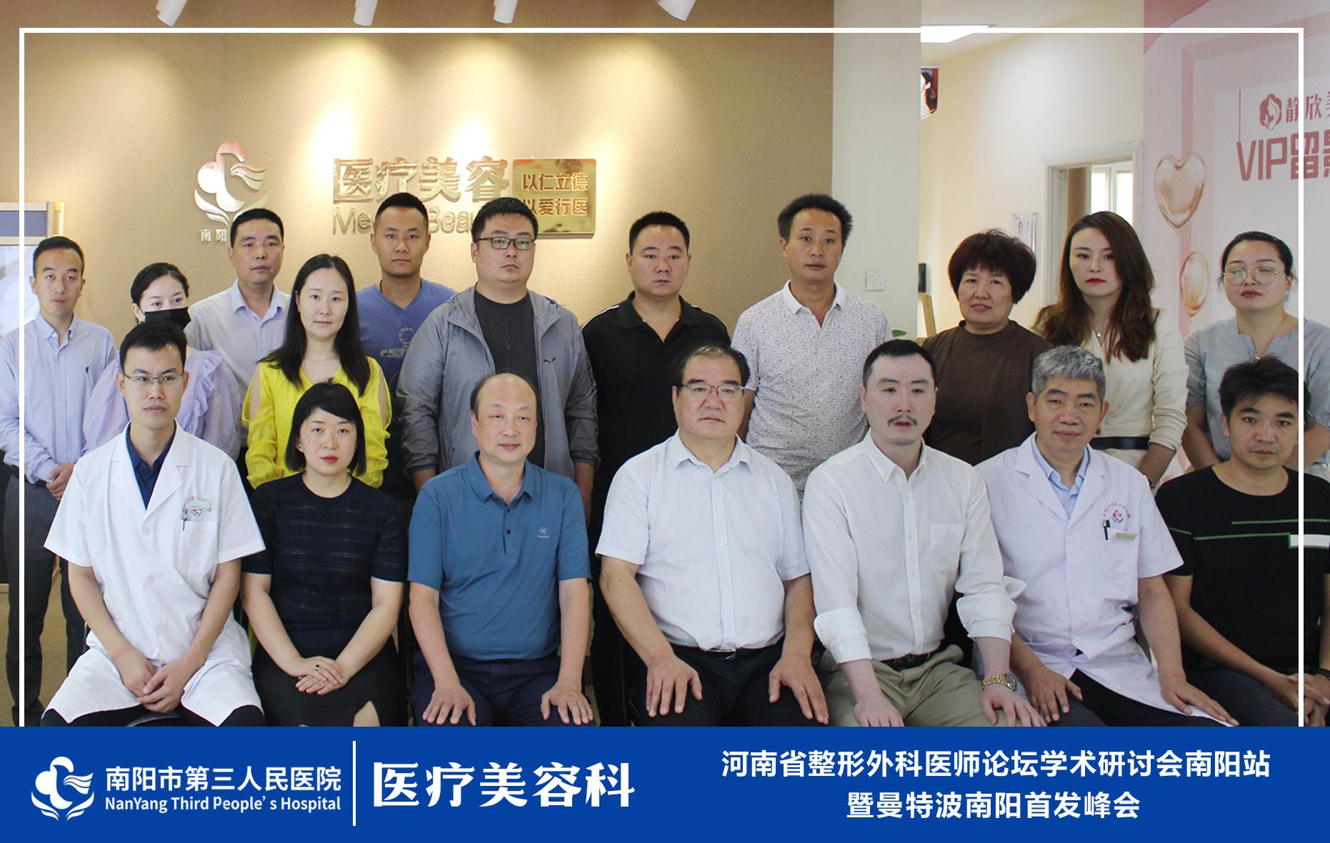 深圳先进院在声控内源性骨髓间充质干细胞原位修复骨缺损研究取得进展--中国科学院广州分院