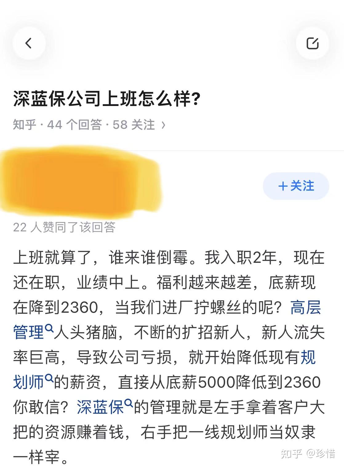 互联网"小公司"的重疾险,到底能不能赔? - 知乎