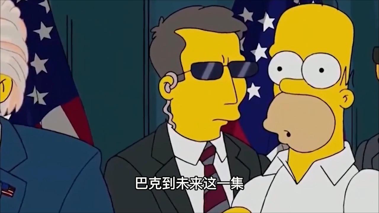《辛普森一家》中的那些"神预言",提前预言科比坠机,是巧合吗?