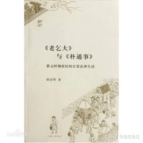 古代白话文是什么样的,有哪些文学作品是用白话文写的? - 知乎