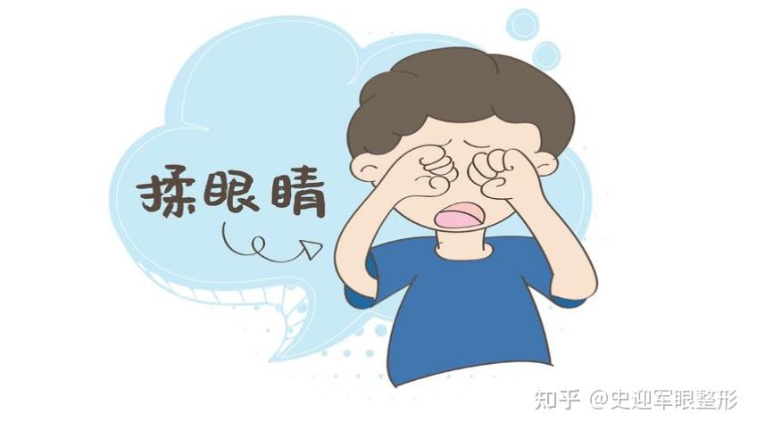 史迎军眼整形双眼皮手术后能揉眼睛吗