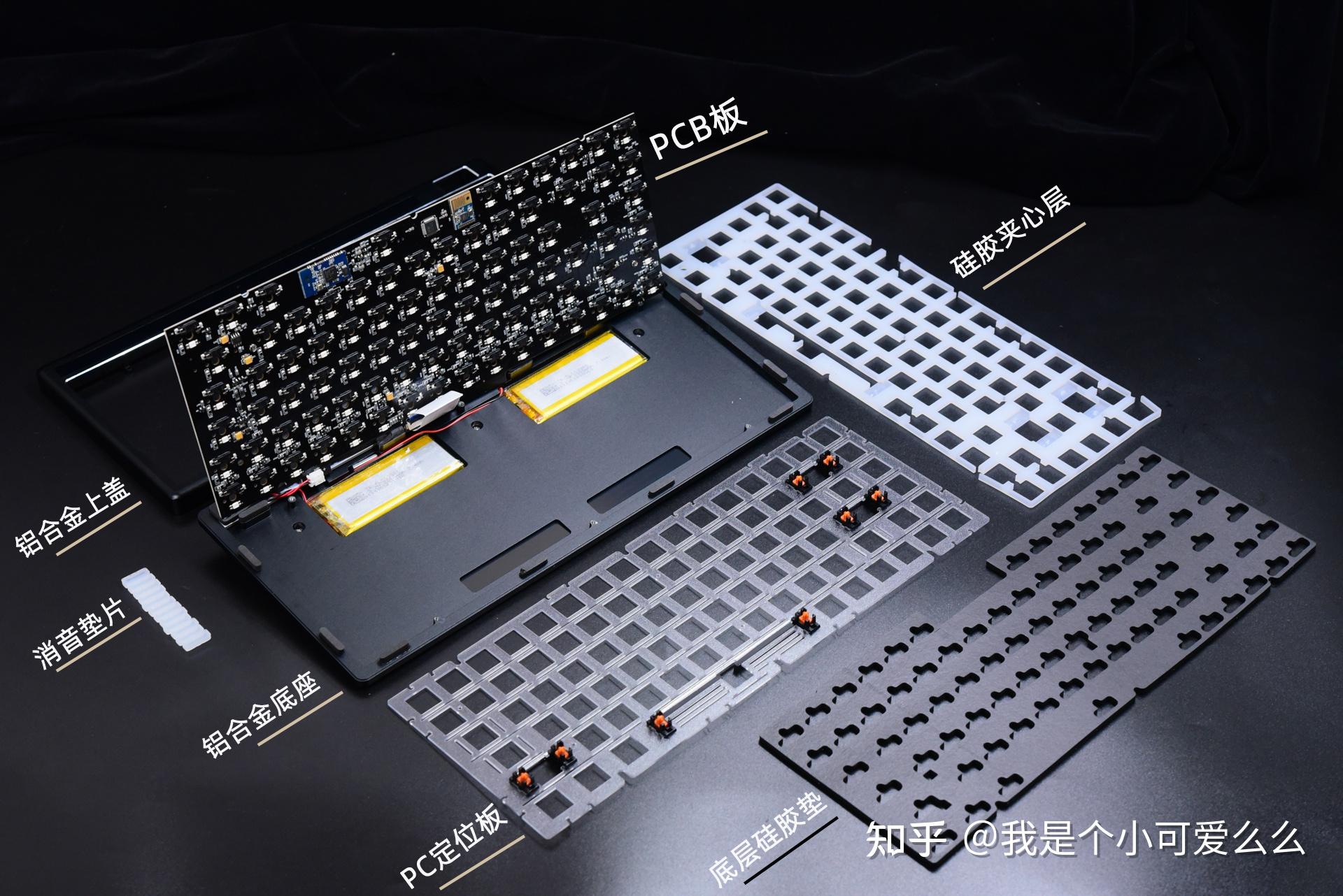 拆解评测供不应求的达尔优a84pro铝合金机械键盘结构拆解