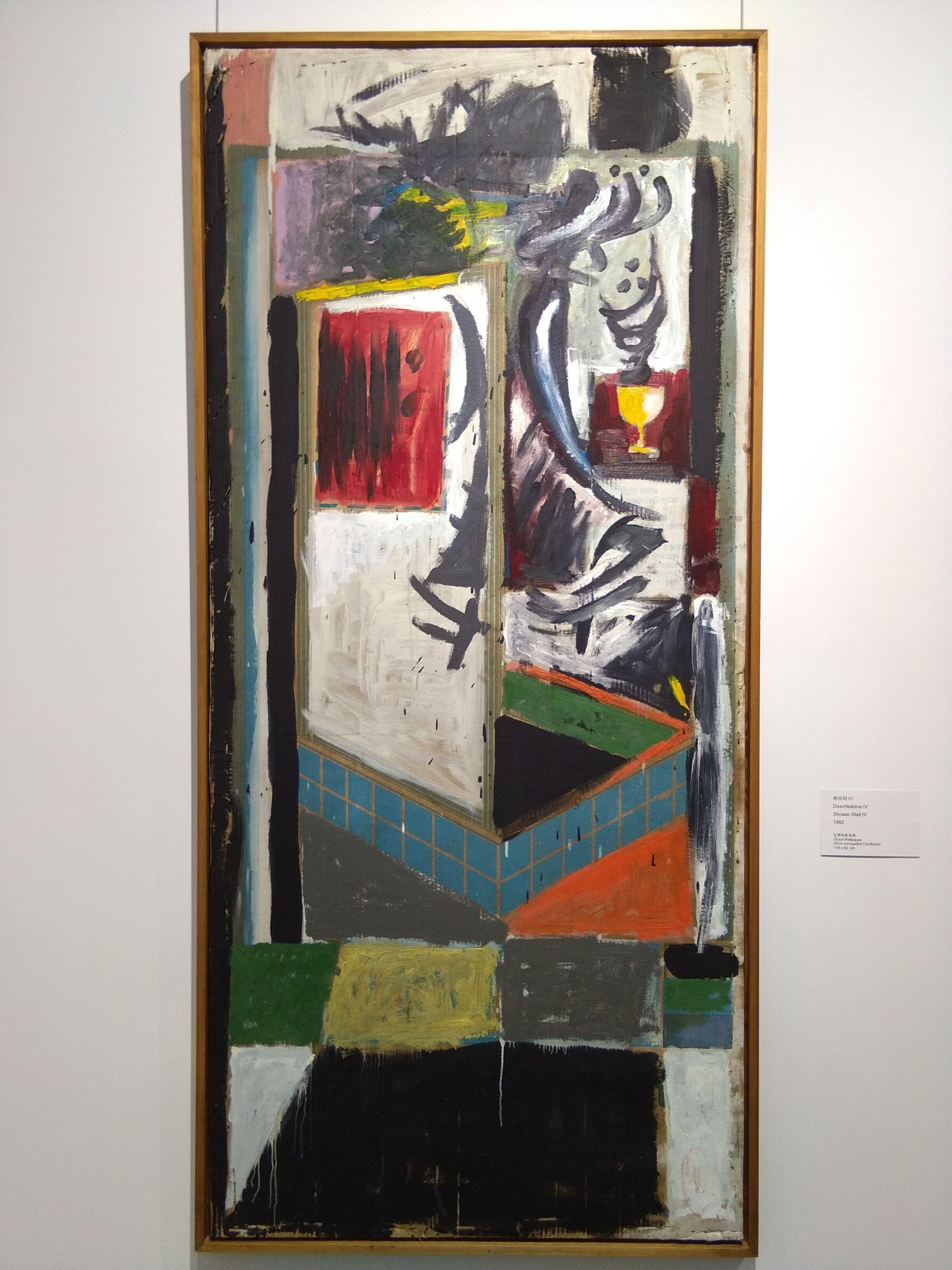 马库斯.吕佩尔茨之表现主义