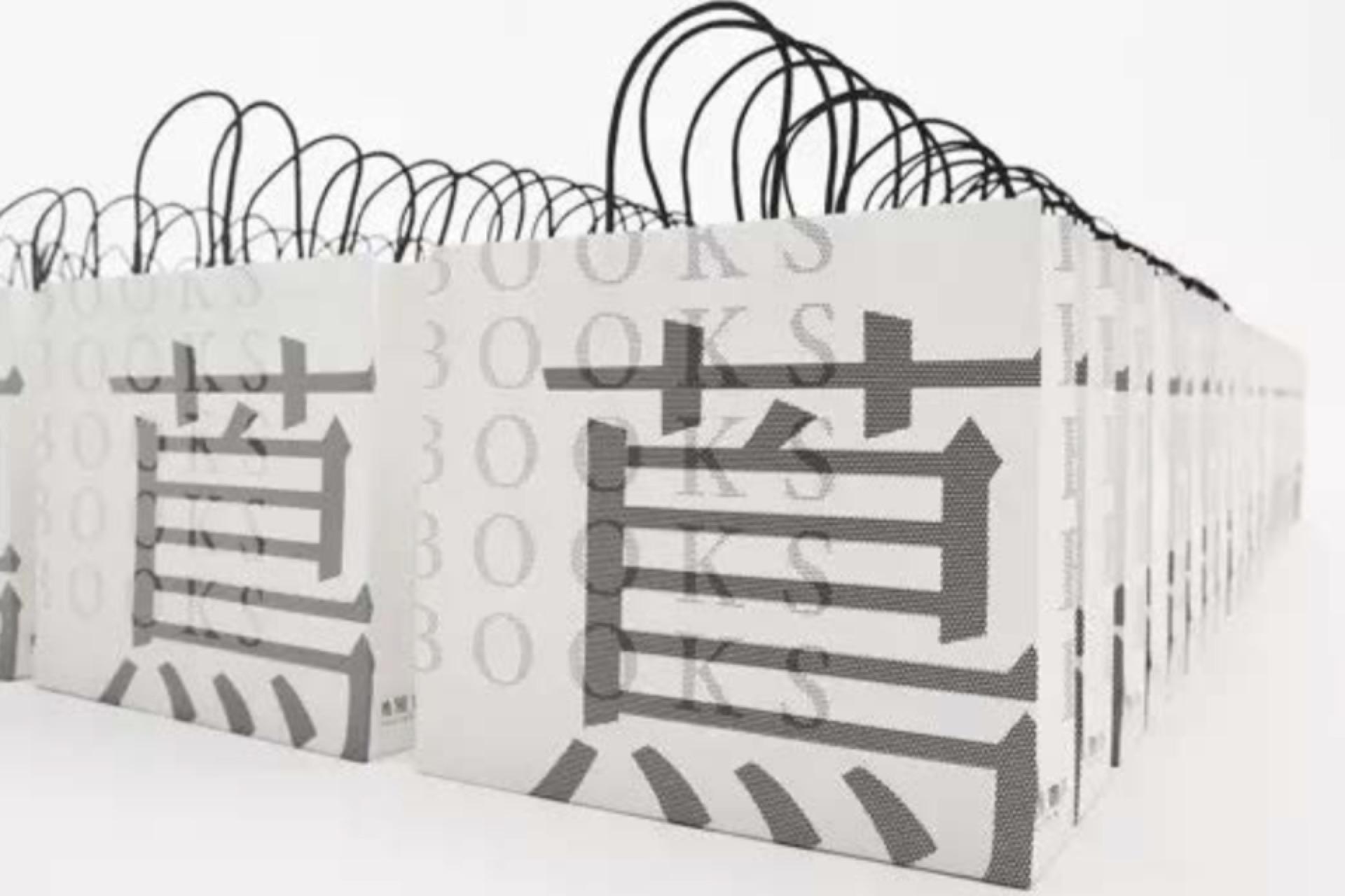 七,设计与心理(一)—原研哉(日)