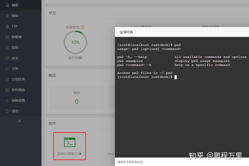 Npm Does Not Support Node.js V16.18.1