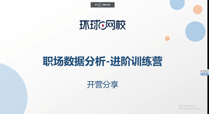 数据分析感悟，数据分析感悟分享