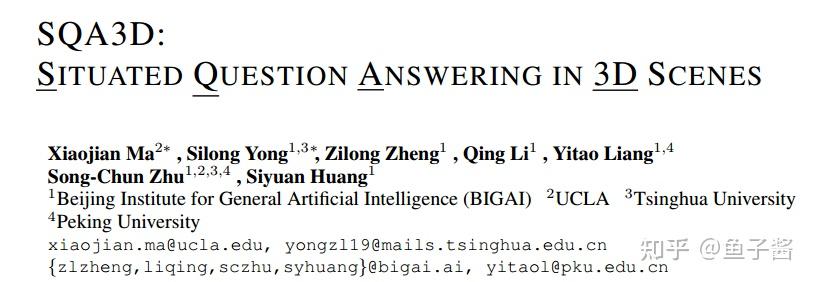 ICLR 2023丨3D 场景中的情景问答：3DSQA - 知乎