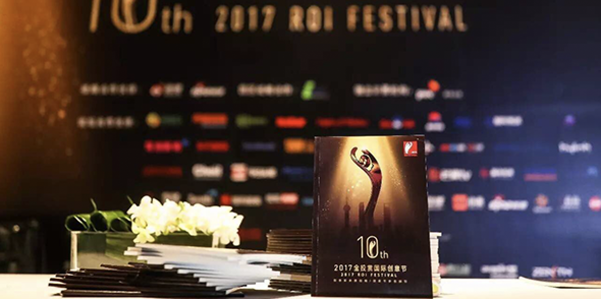 玩了这么多年social,是时候去金投赏领个奖了