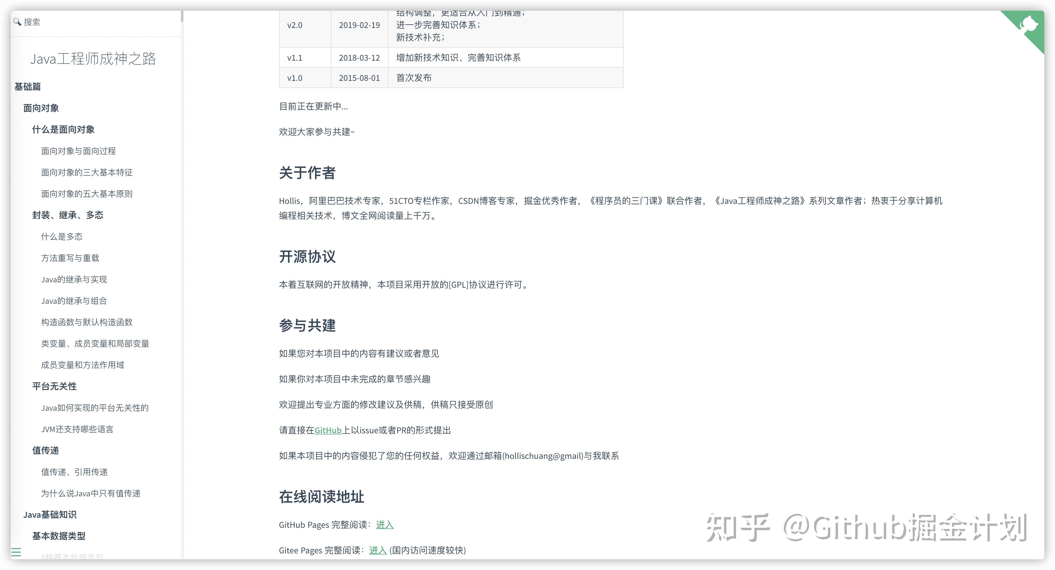 后端的学习路线是怎么样的?4 后端的学习路线是怎么样的?