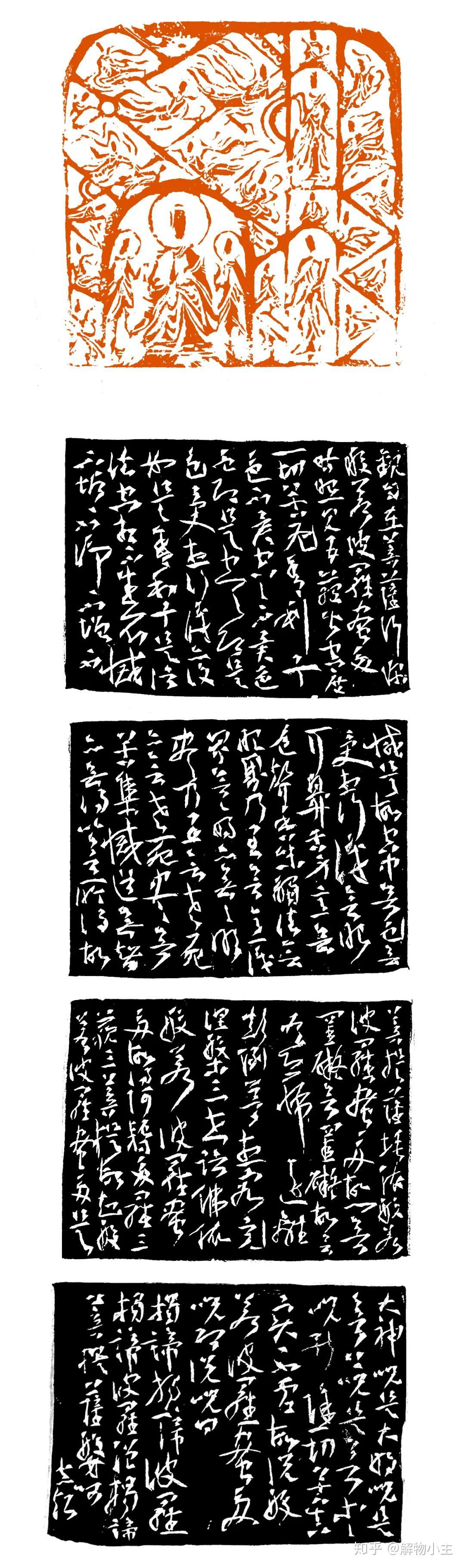 璞玉浑金篆刻名家张志超