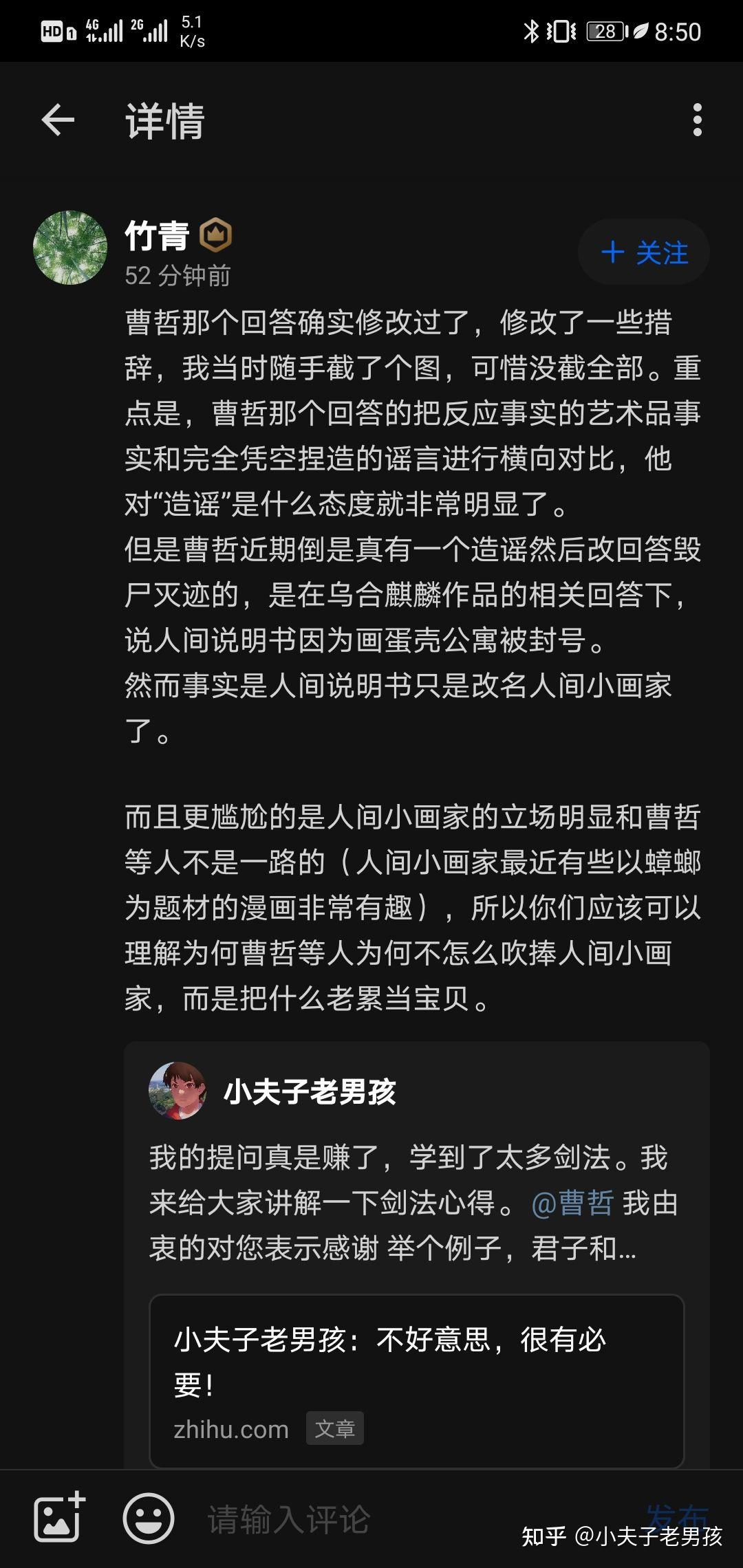 必要的意思和含义 v2-718a85cb2e6bdb5cbe4c691dcd6f01b4_r.jpg