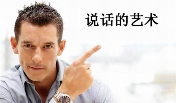 如何口才训练? - 知乎