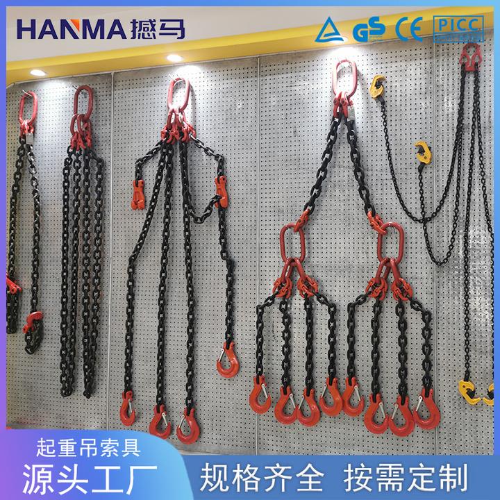 四腿成套起重链条索具 - 知乎