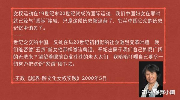 二 世紀中国女性史 シリーズ 中国にとっての20世紀 末次 玲子 本 通販 Amazon