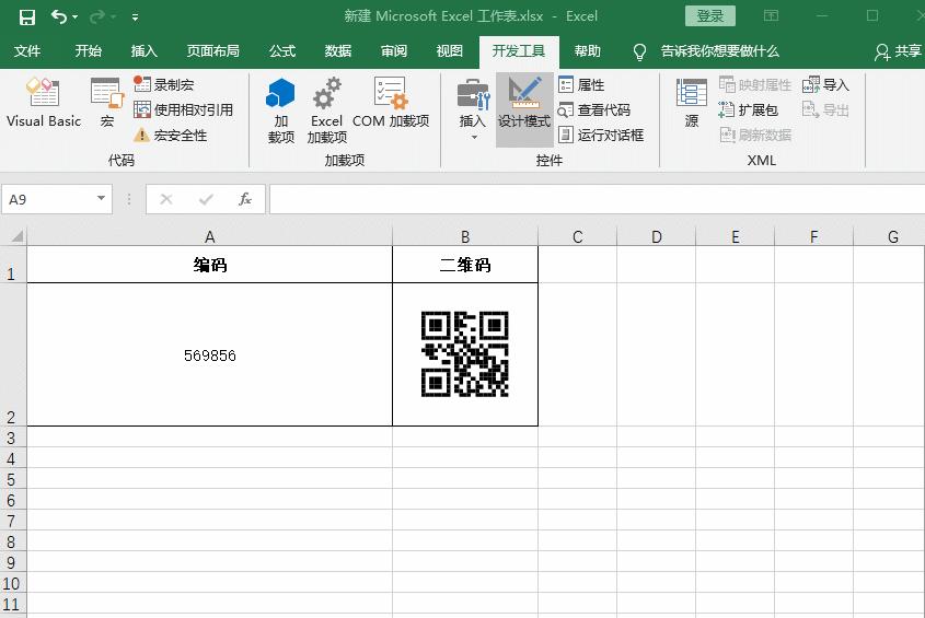 Excel 