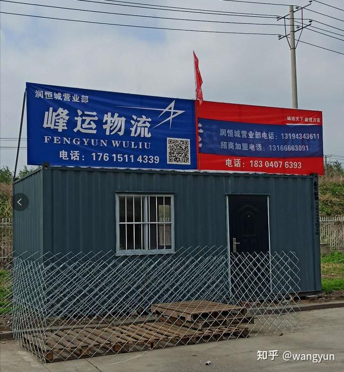 六位一体全新布局疫情下沈阳润恒城多业务协同发展