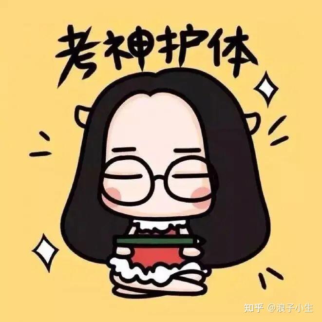 23考研数学要先看李永乐复习全书基础篇还是各科的辅导讲义