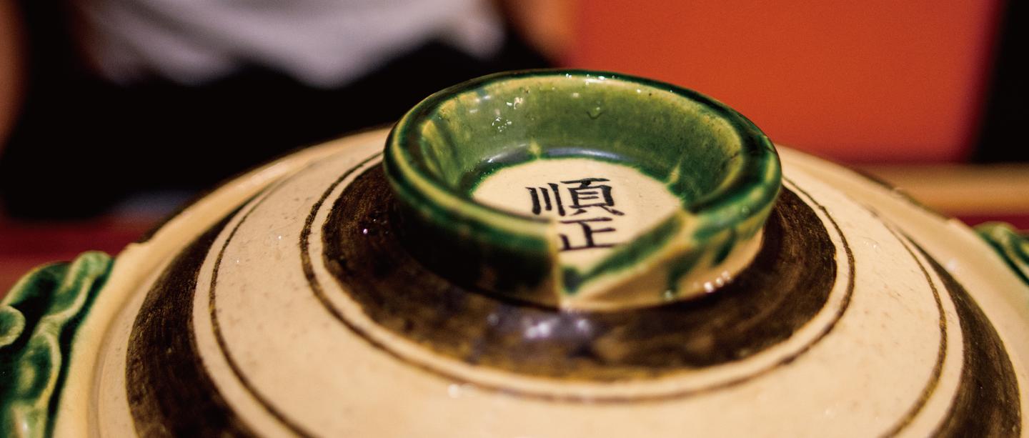 浮世绘同款京都汤豆腐 庭园与料理的完美契合 知乎