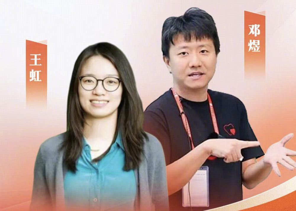 王虹、邓煜获「菲尔兹奖」，这是中国籍数学家首次获得该奖，获得这个奖有多难？他们攻克了什么数学难题？