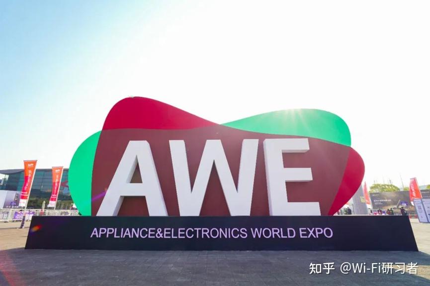 AWE 2025 即将开幕,有哪些让你期待的新产品和新技术? - 知乎