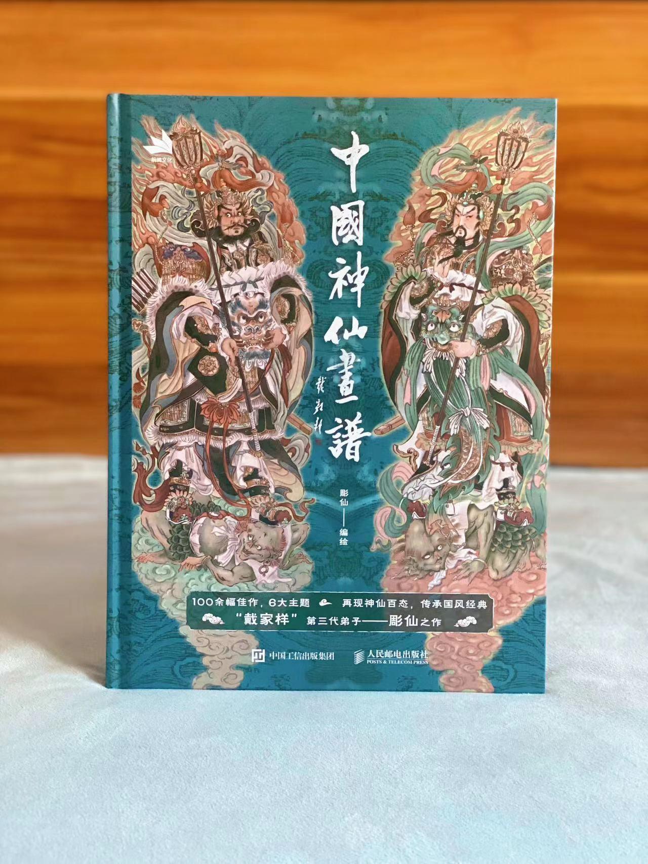 大年初五接财神,祝大家新年财运亨通 - 知乎