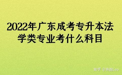 目前,法學類專業就業前景是比較好的,報考法學類專業可以選擇考公務員