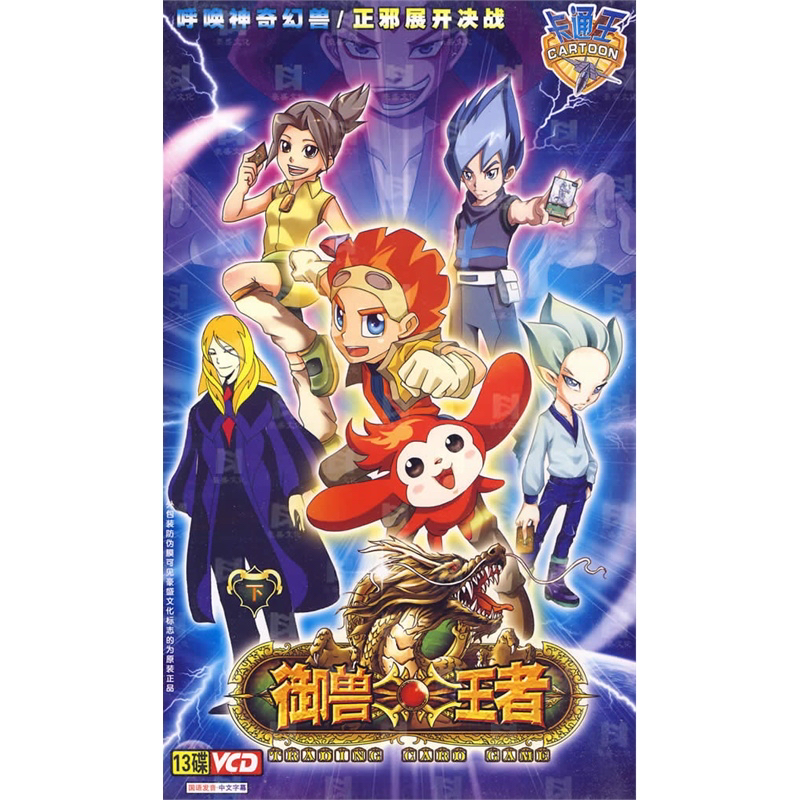 00后的你还记得曾经追过的动画片吗那些属于00后的童年记忆