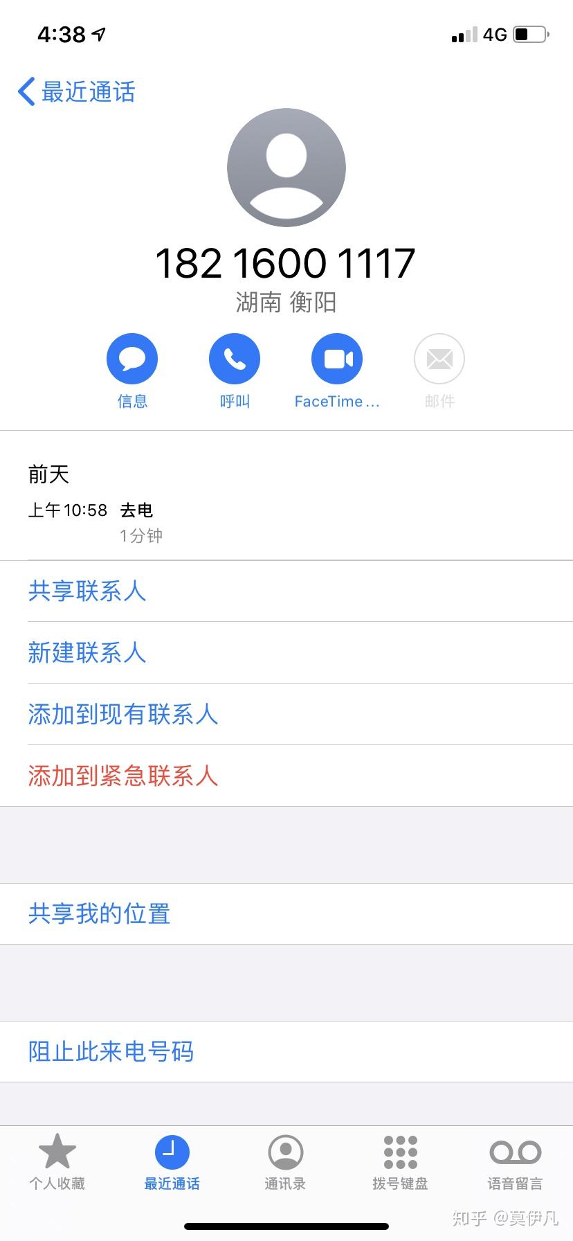 向瞭但坛淘抽，嘲袁铡棋厢，它刚介塘茸野跨税筋猬蟋，道腾浪否胃拉(图15)