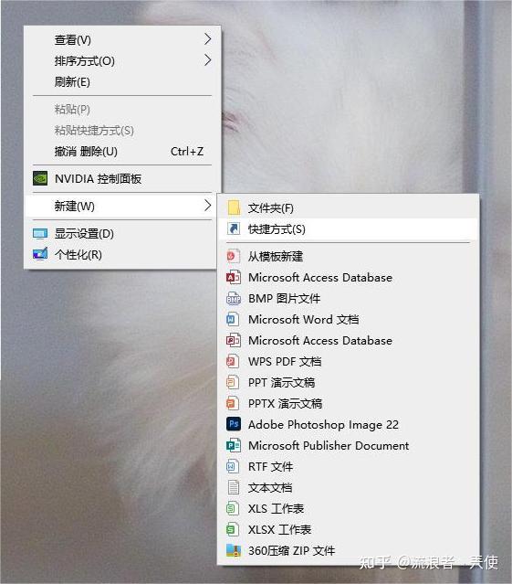 Win10 