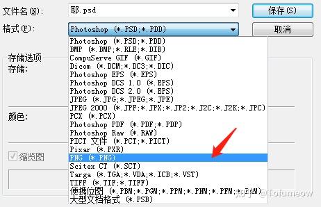如何自己制作表情包专辑 v2-719d6d99d9934b831cdf2c74d60973f0_r.jpg