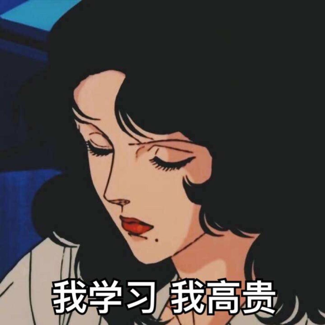 有什么适合大学生的表情包