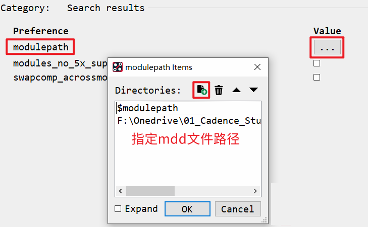 Cadence电路原理图及其PCB布局的复用 - 知乎