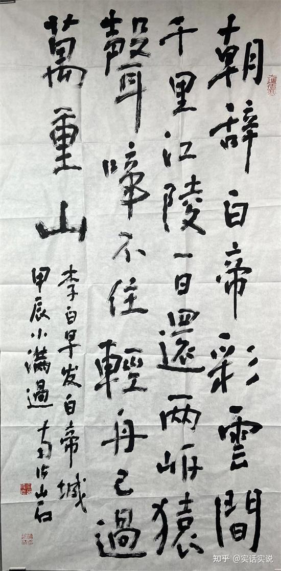 南海岩 "大巧若拙 随性自然" | 资讯 | 文章中心 | 中国书法网