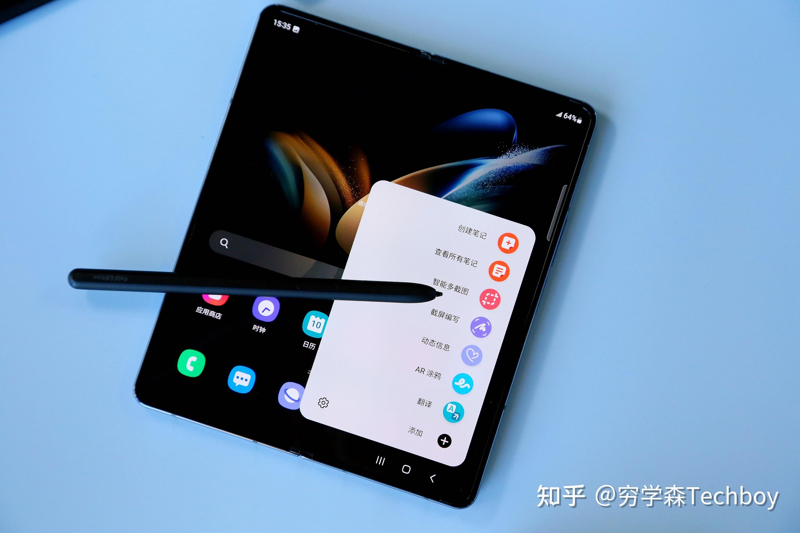 三星推出了galaxyfold4和flip4值得买吗该怎么选