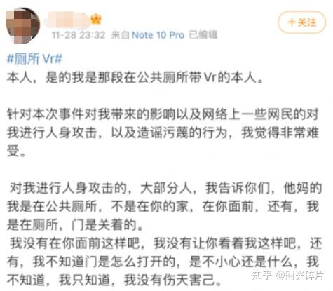 四川高校"vr手冲哥"视频曝光,太辣眼!