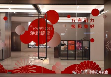 从南京商场又发现日本国旗看民粹的极端化- 知乎