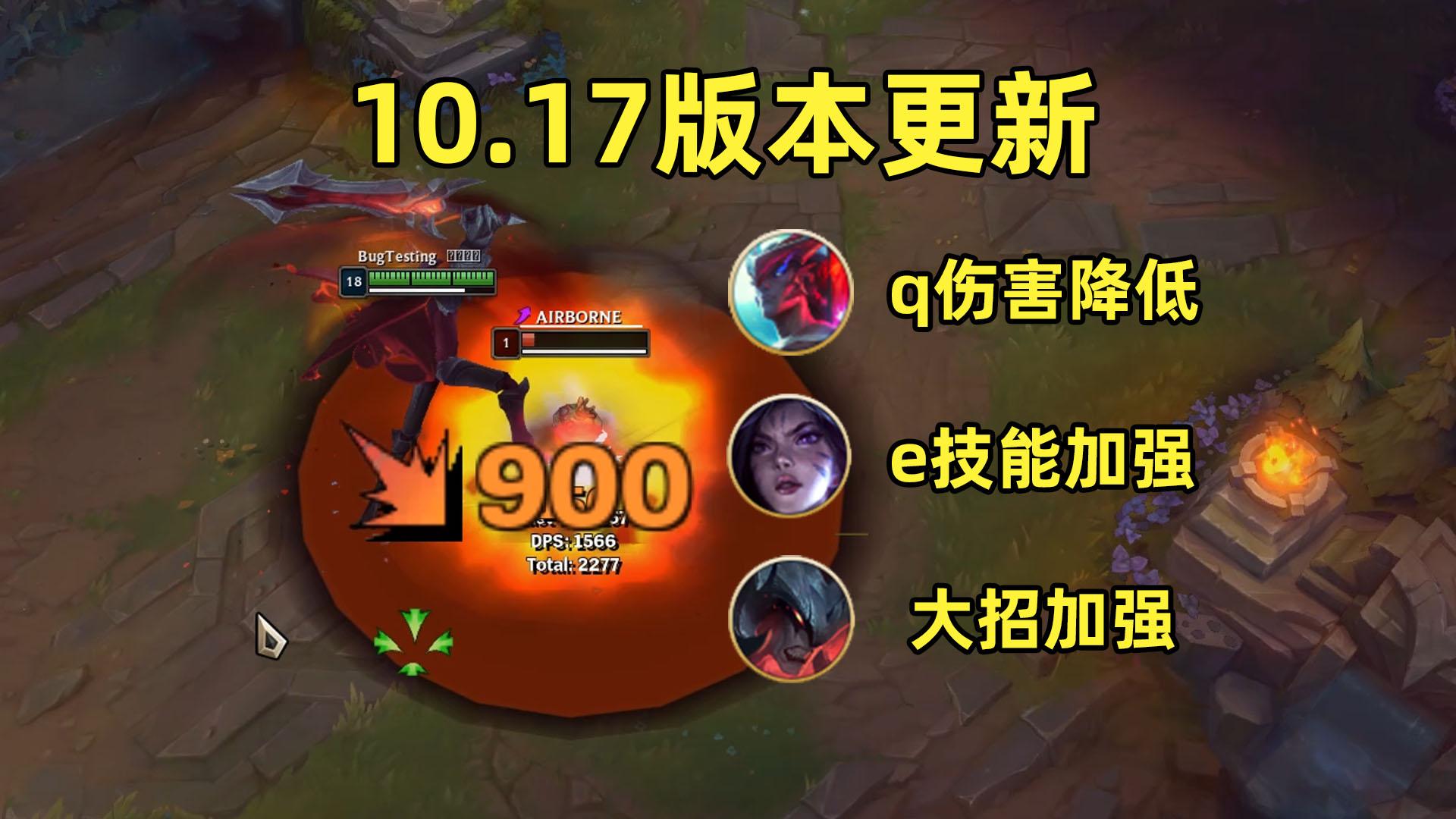 克制永恩教学100让永恩空大只需一个小技能